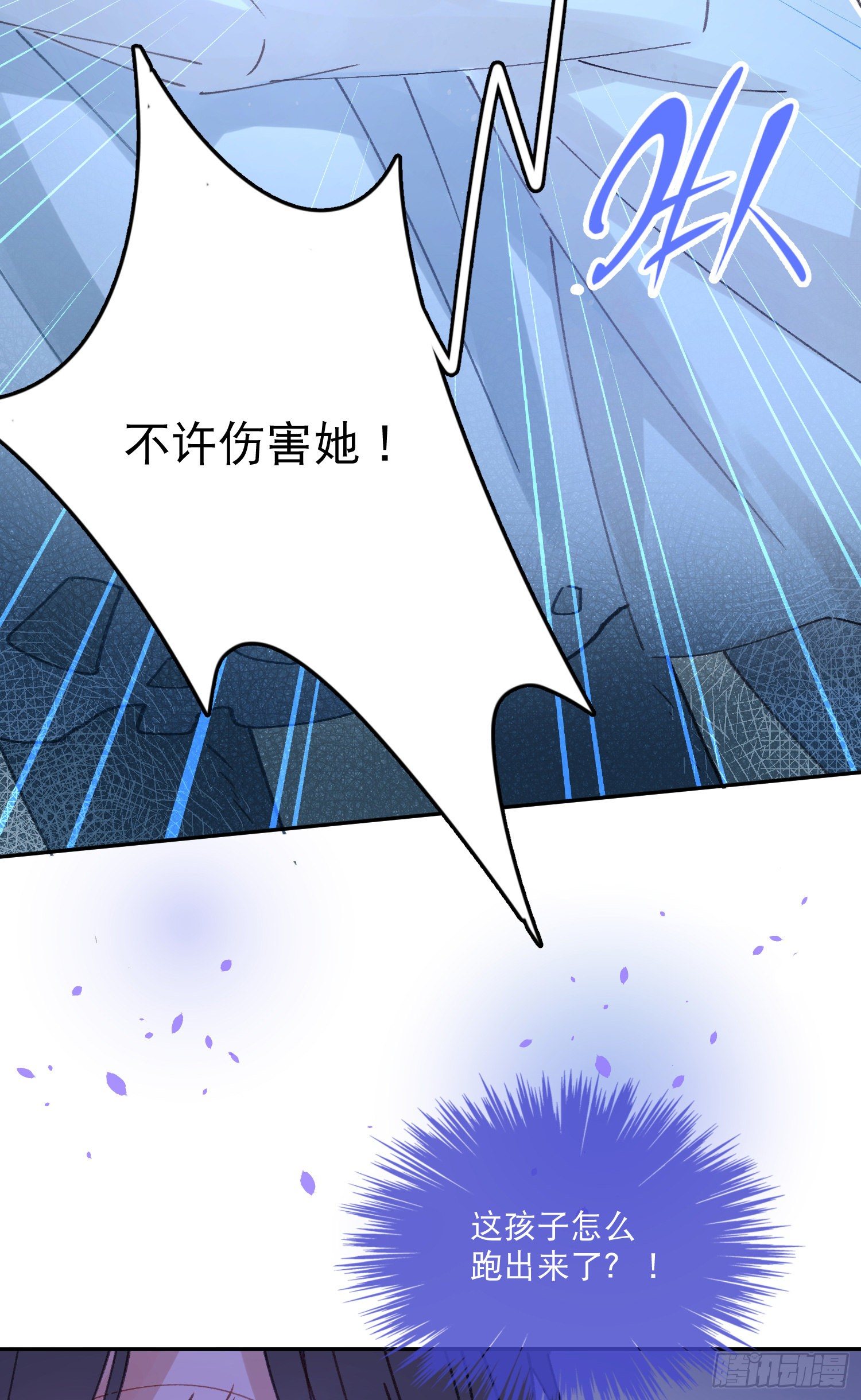 第3话-操控梦境的能力14
