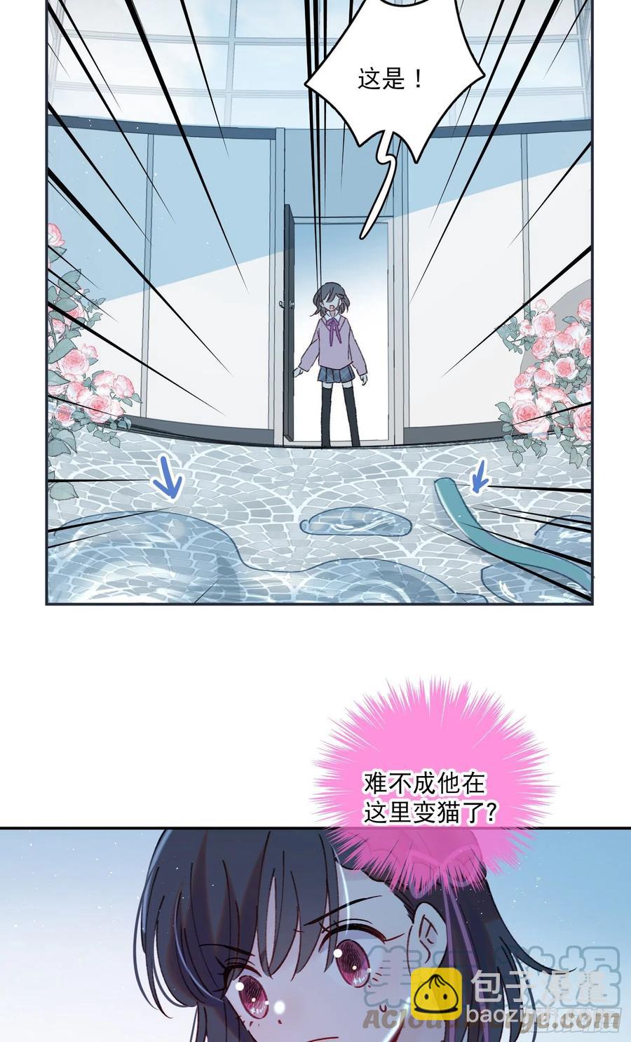 第69话-你退圈吧！22