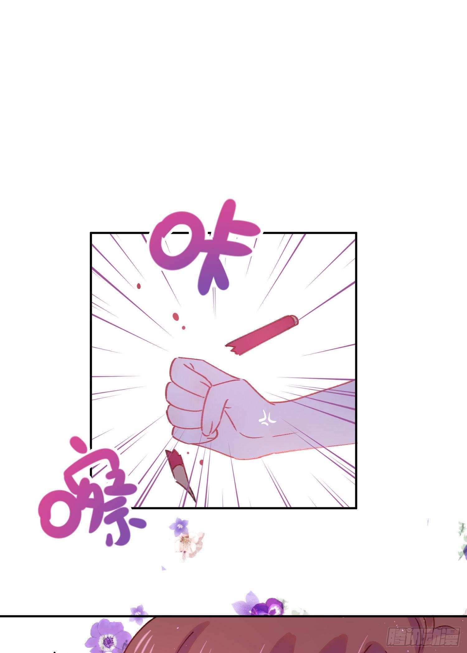 第30话-一场甜甜的恋爱35