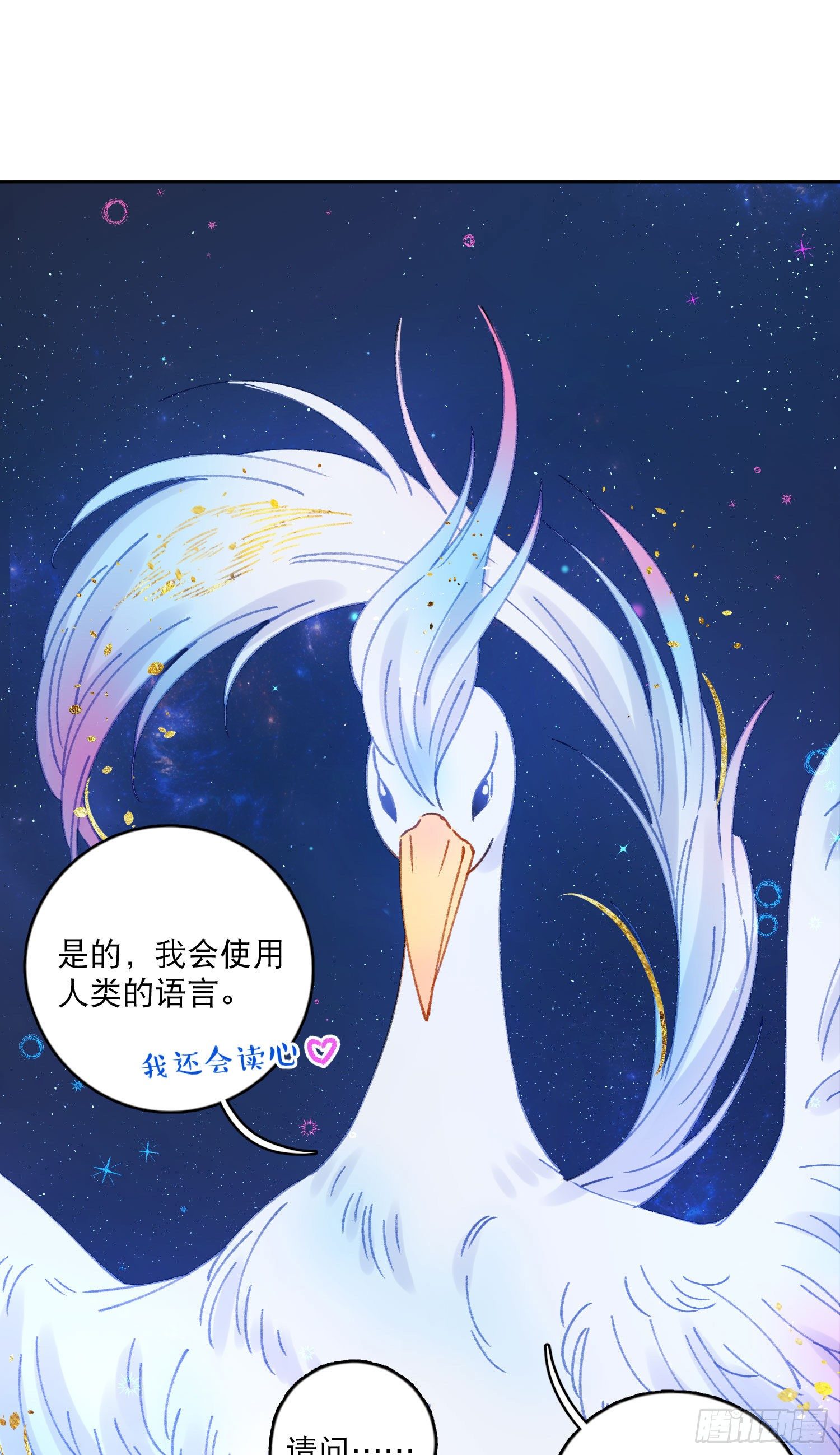 第7话-再入梦境25