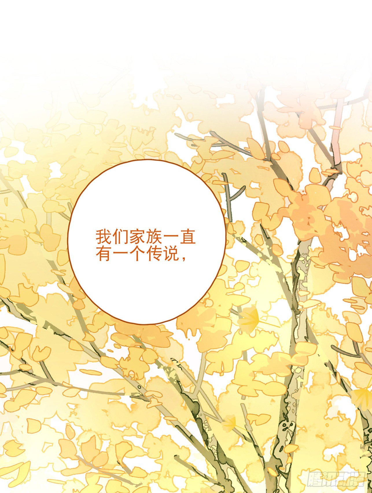 第1话-初吻被夺走了7