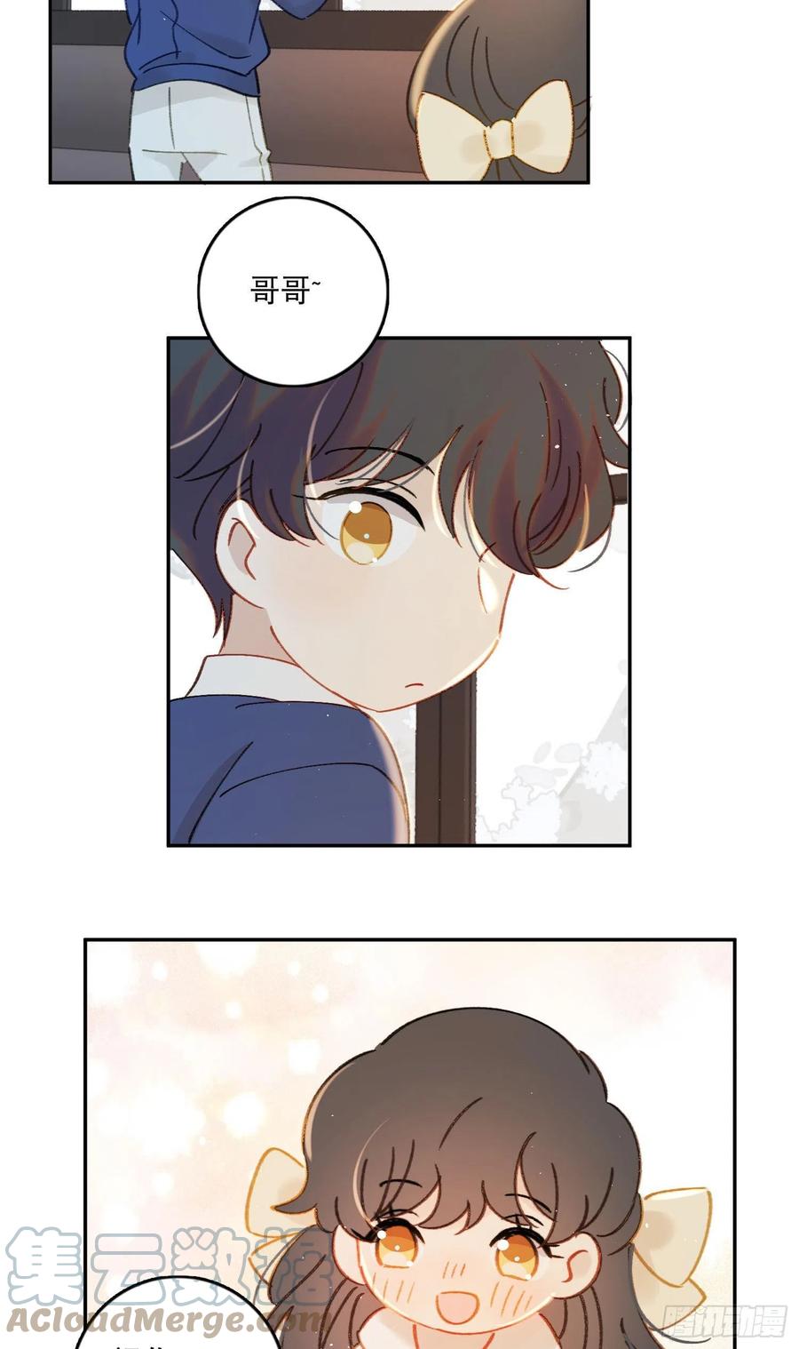 番外2-祝你“柿柿如意”22