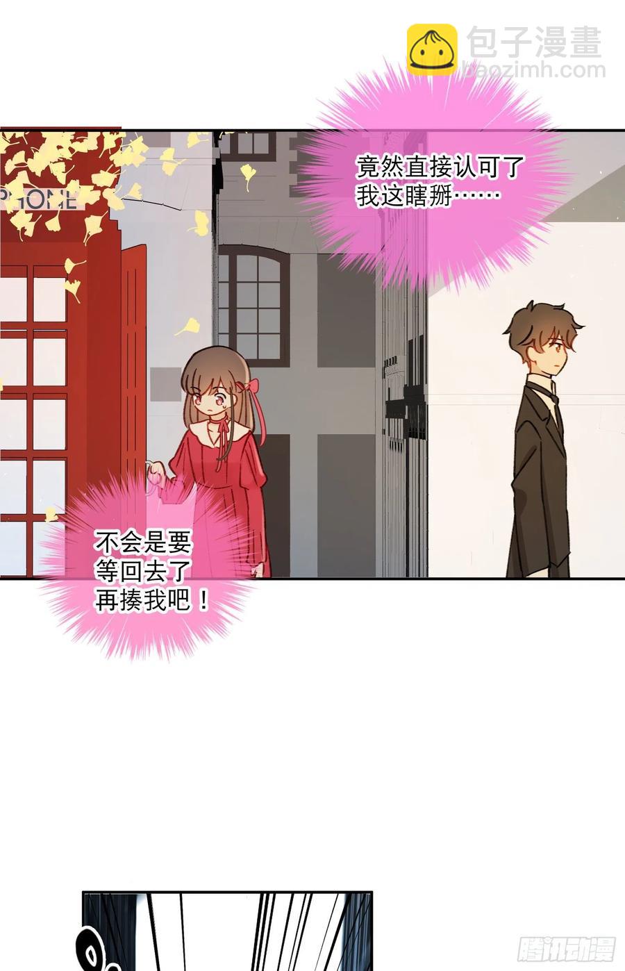 第79话-绑架司灵？5