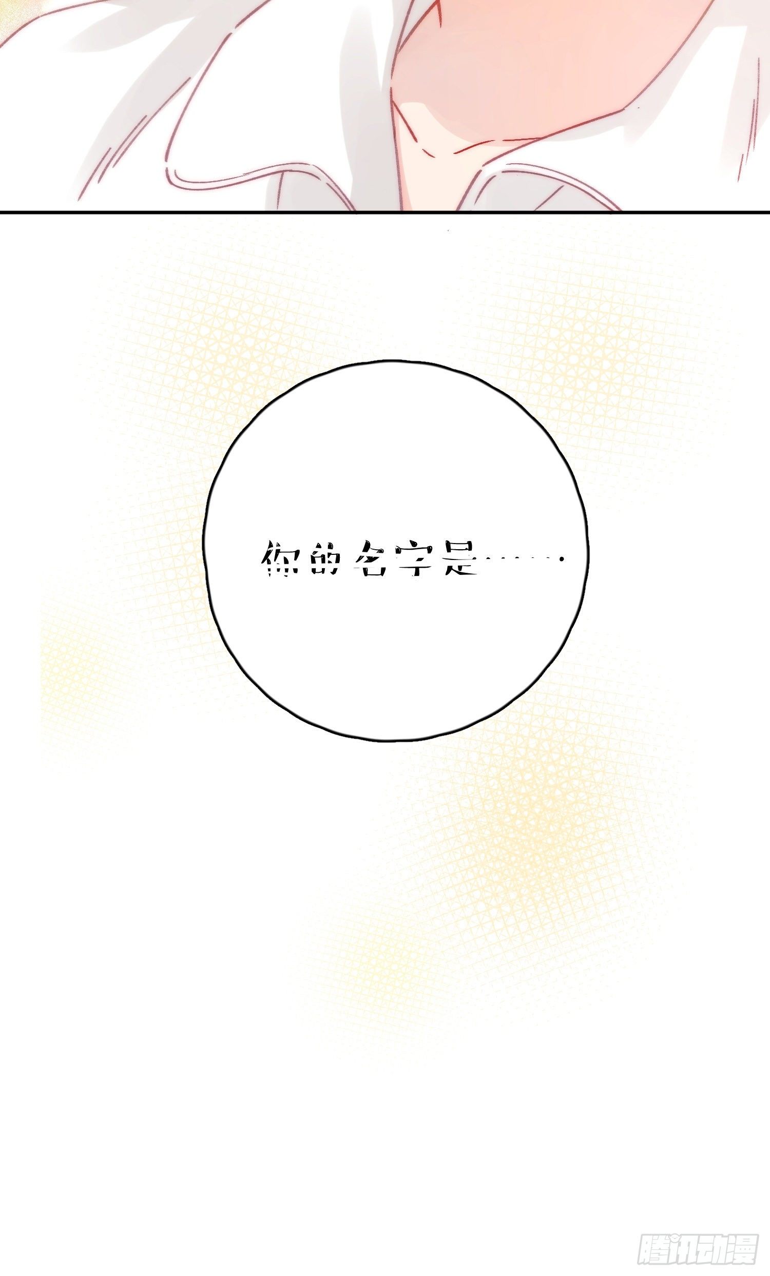 第3话-操控梦境的能力44