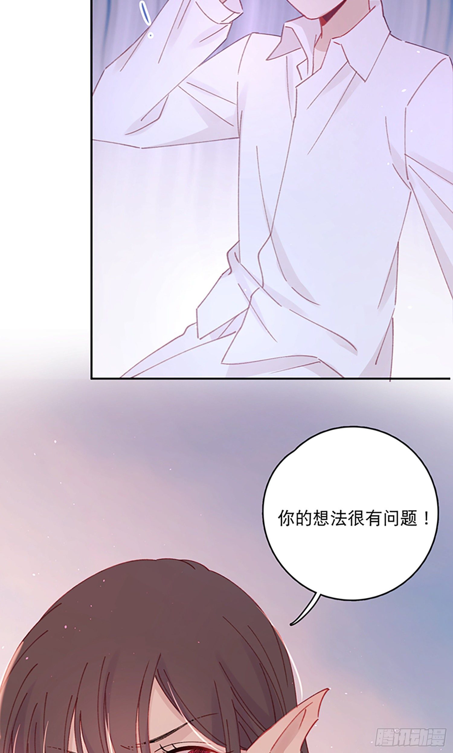 第9话-吐露心扉49