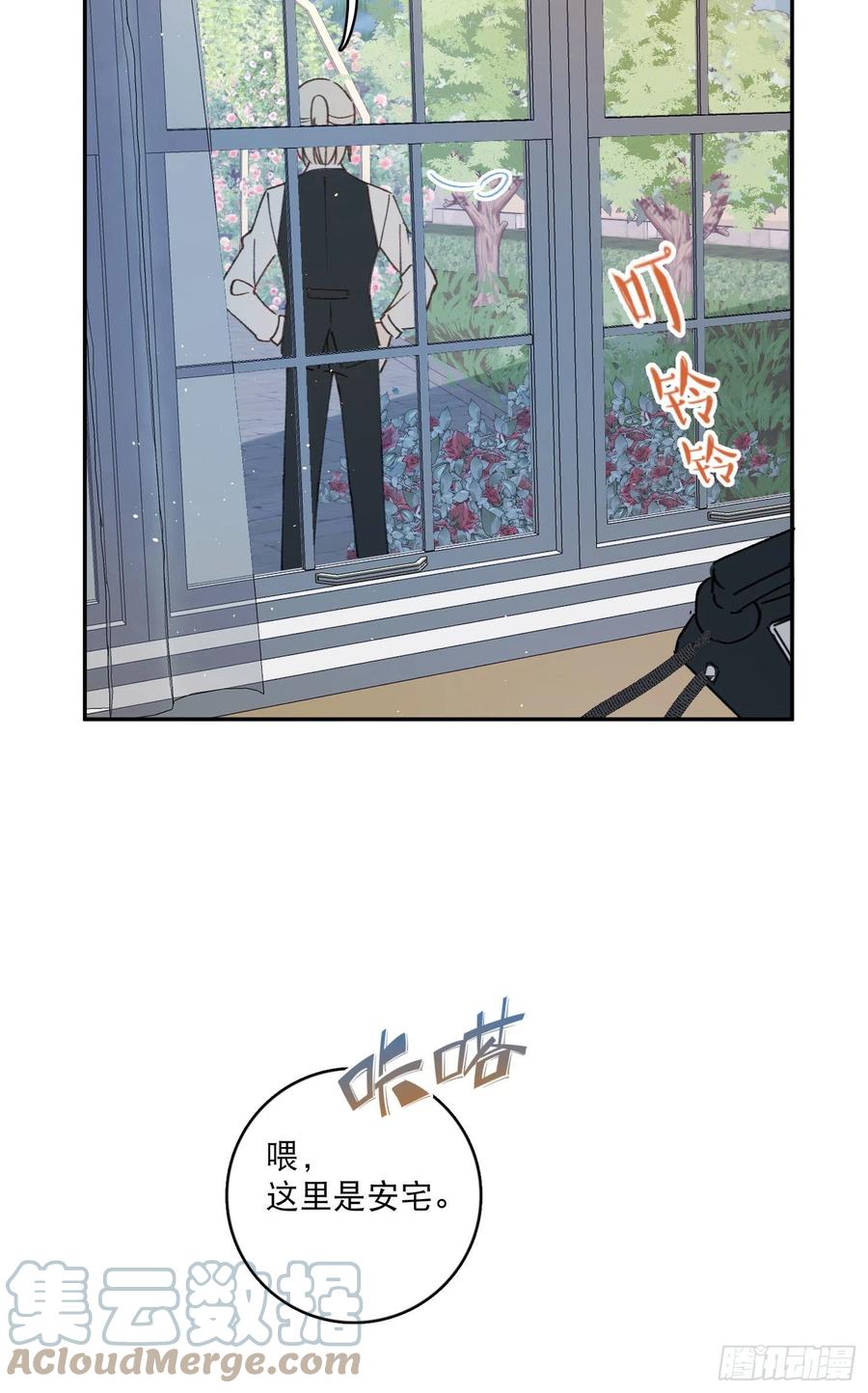 第80话-尽快缔结契约2