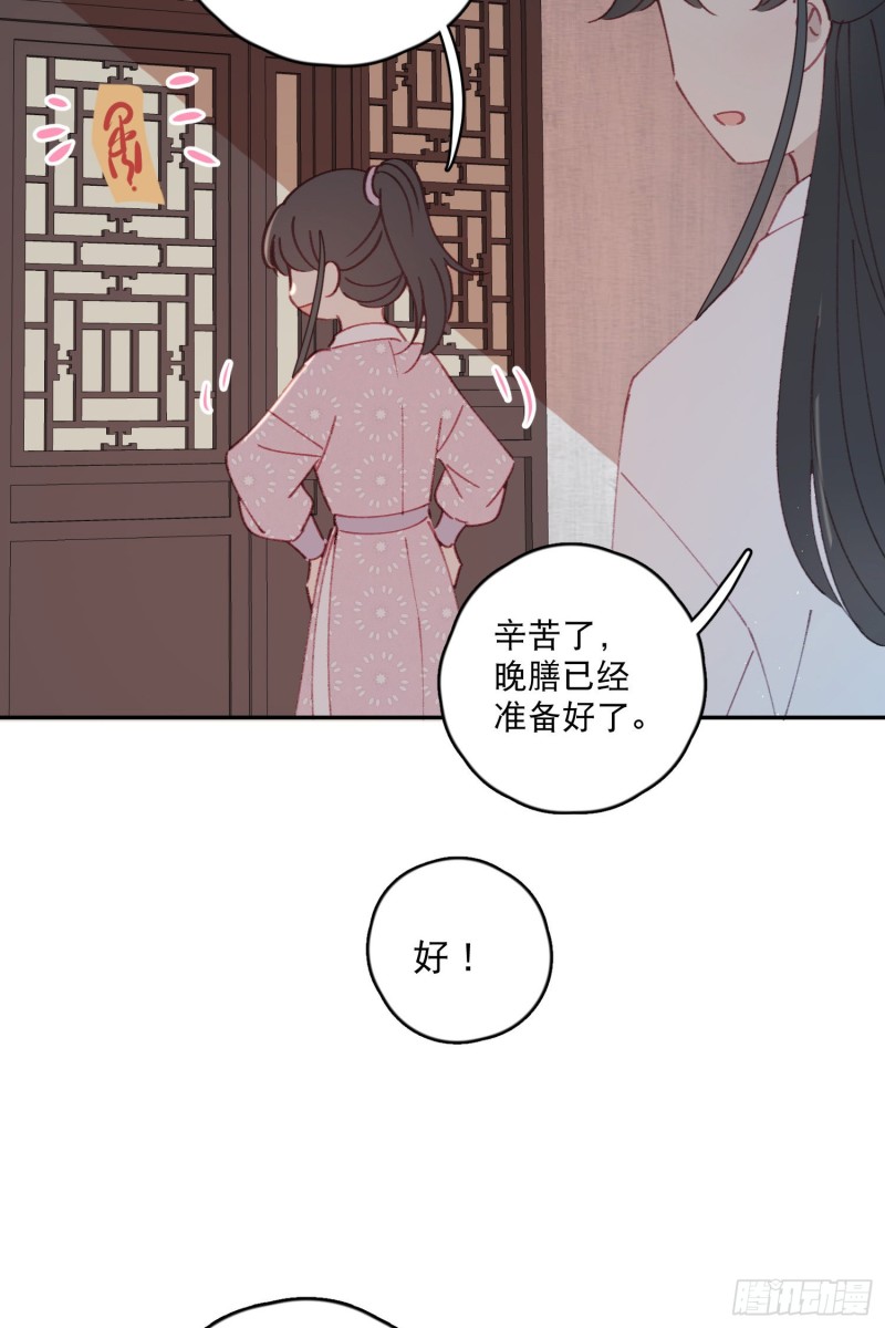 第51话-这是我能免费看的吗！22