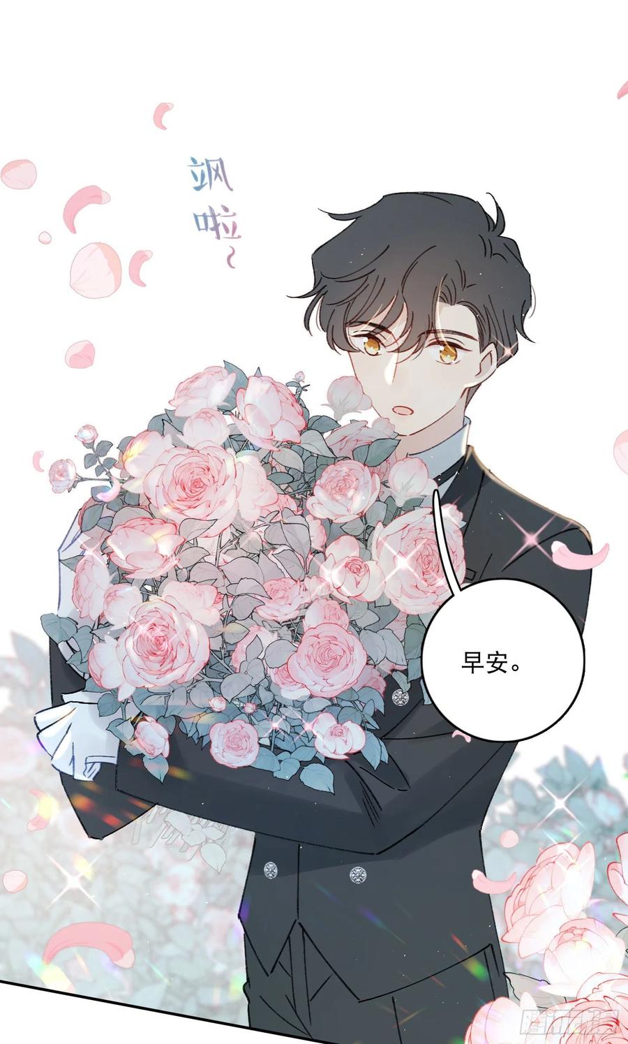 第80话-尽快缔结契约29