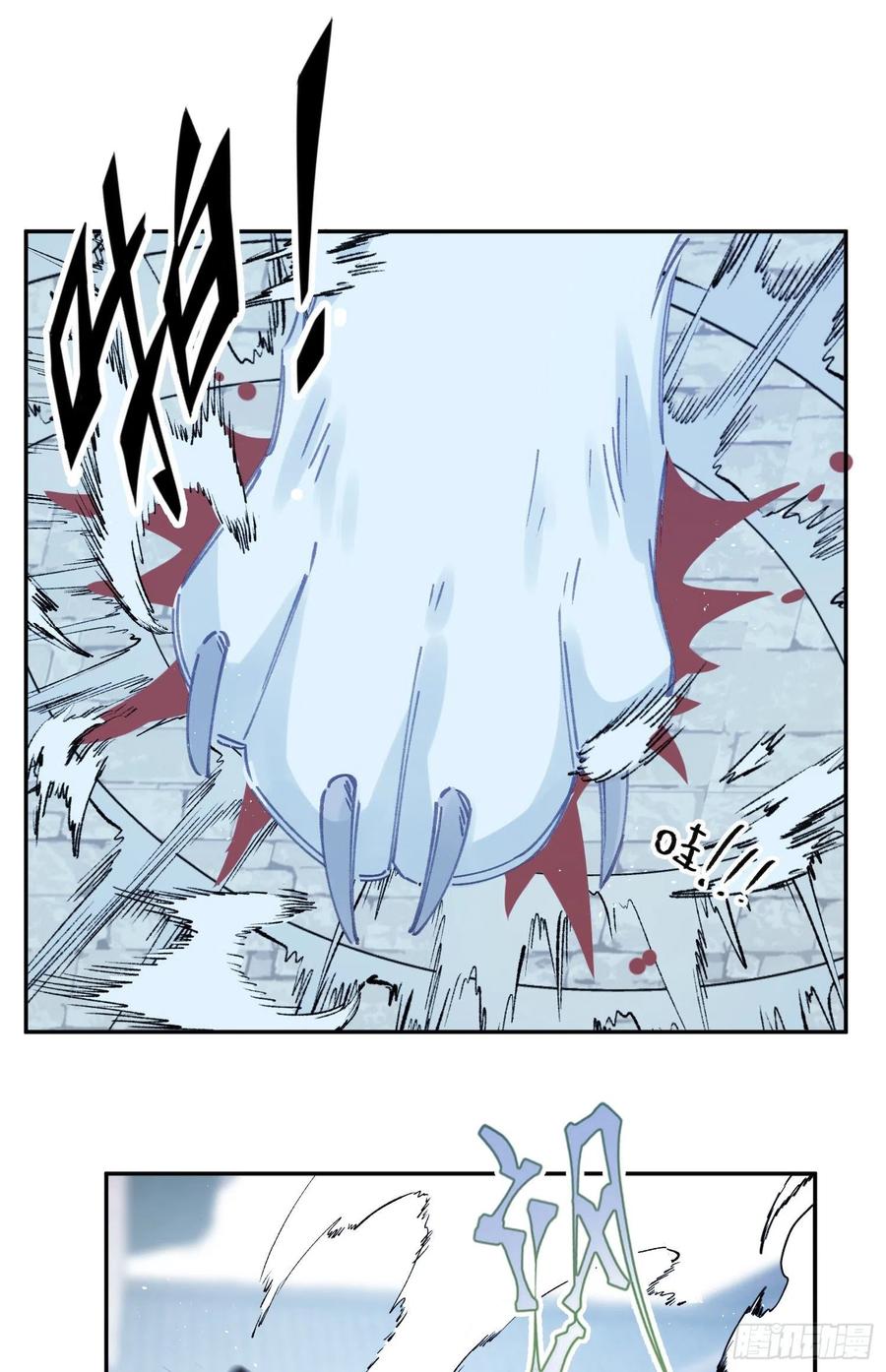 第56话-今日血债必百倍讨回37