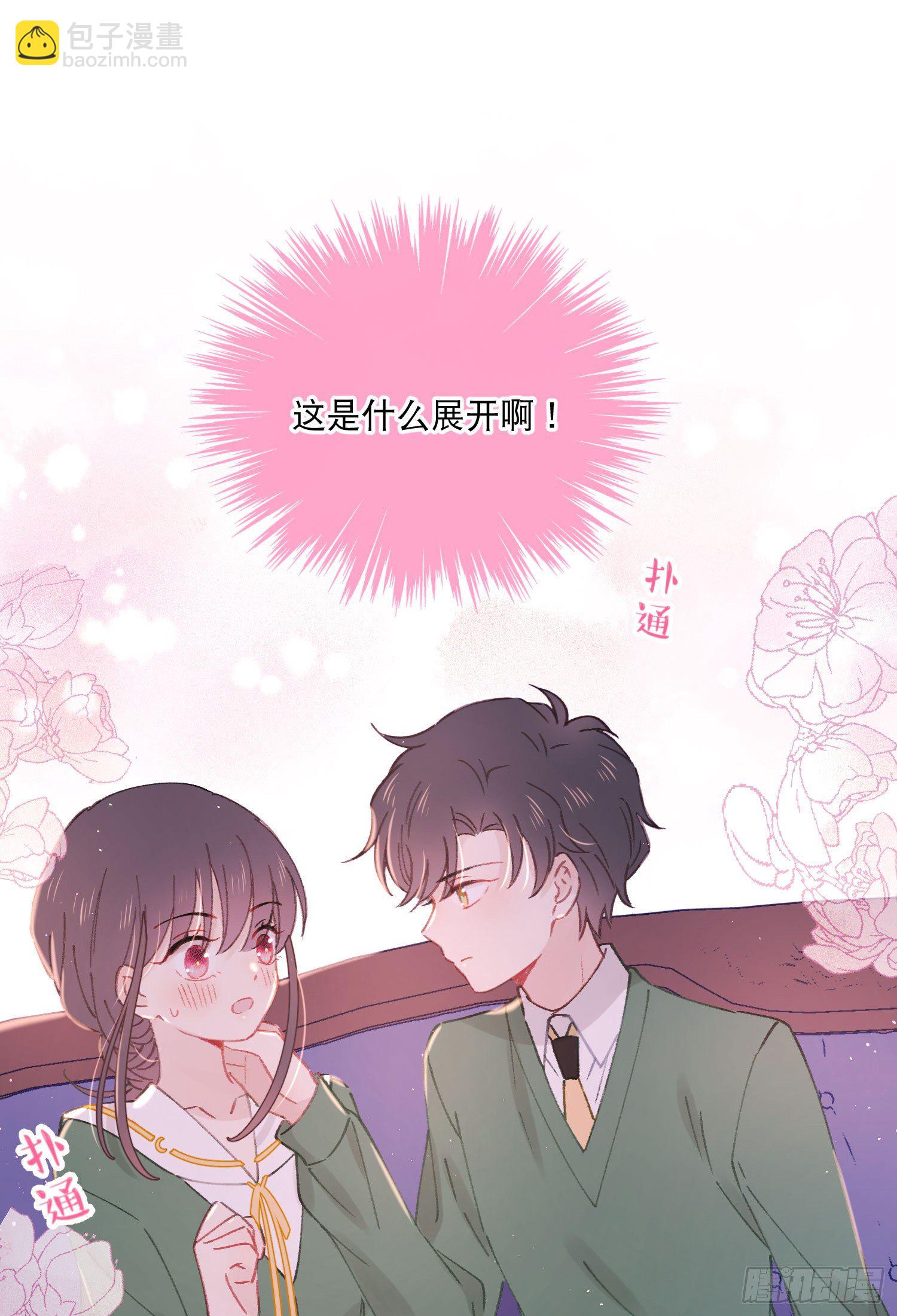 第19话-考试也会做梦！？5