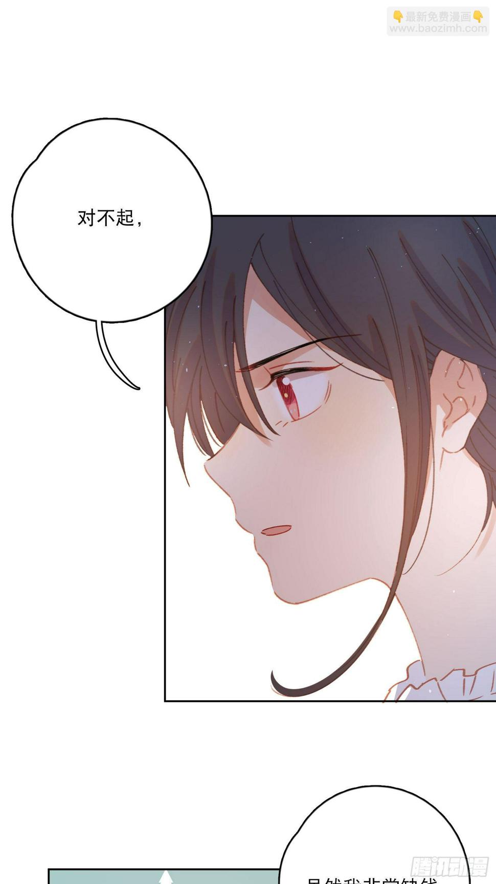 第4话-“喜”从天降？40