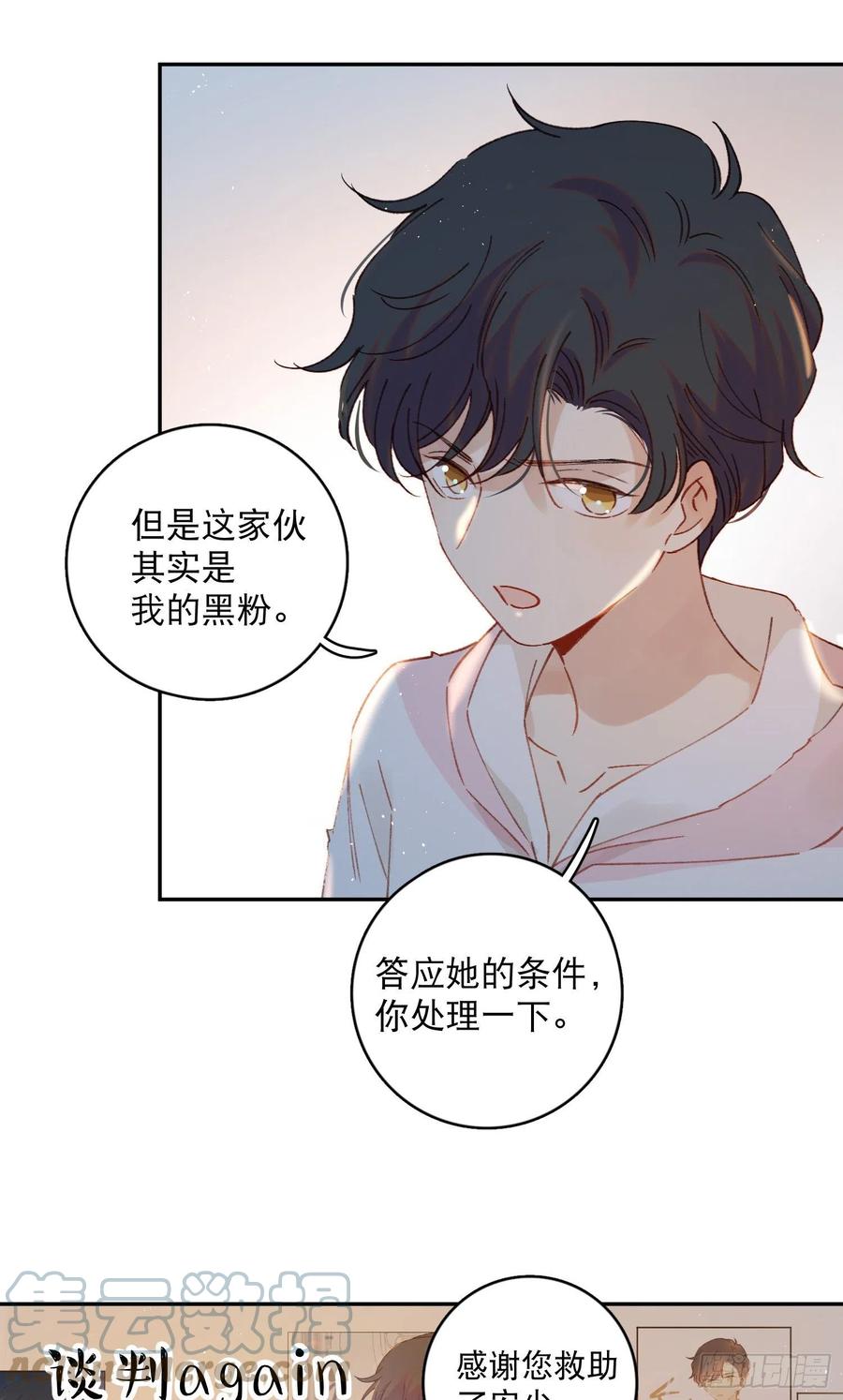 第63话-打工人打工魂！6