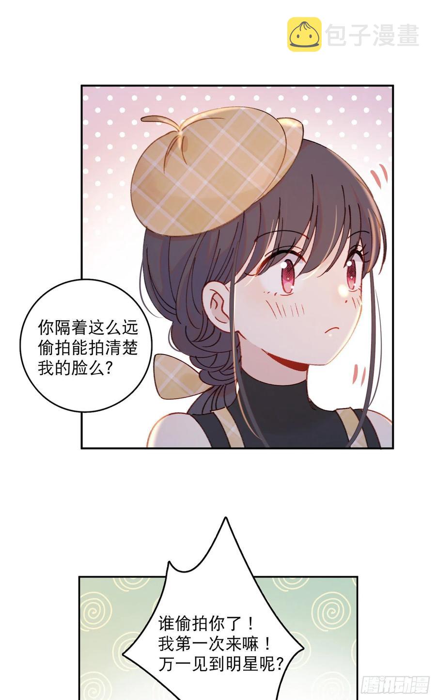 第60话-难道她喜欢好看的？5