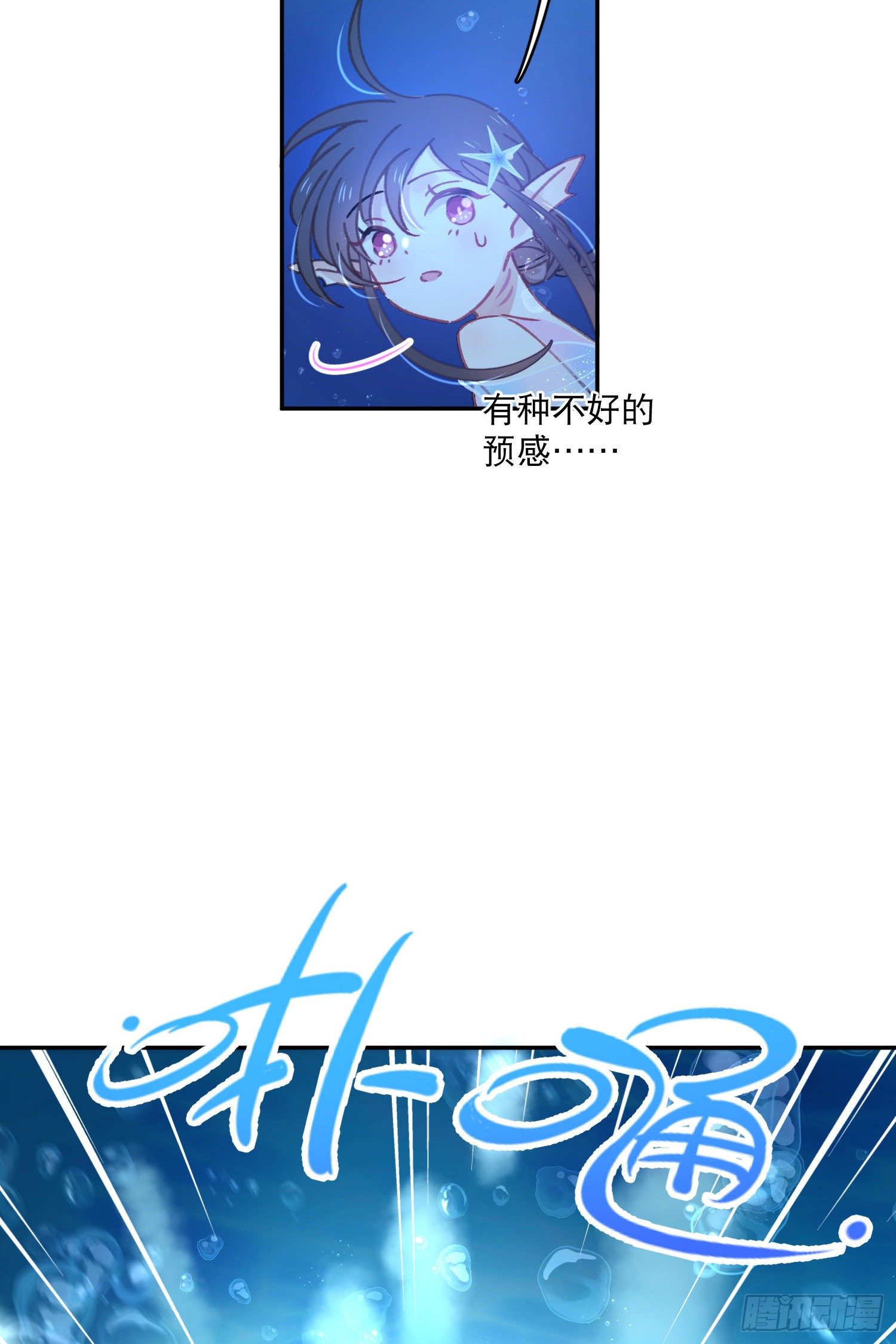 第7话-再入梦境41