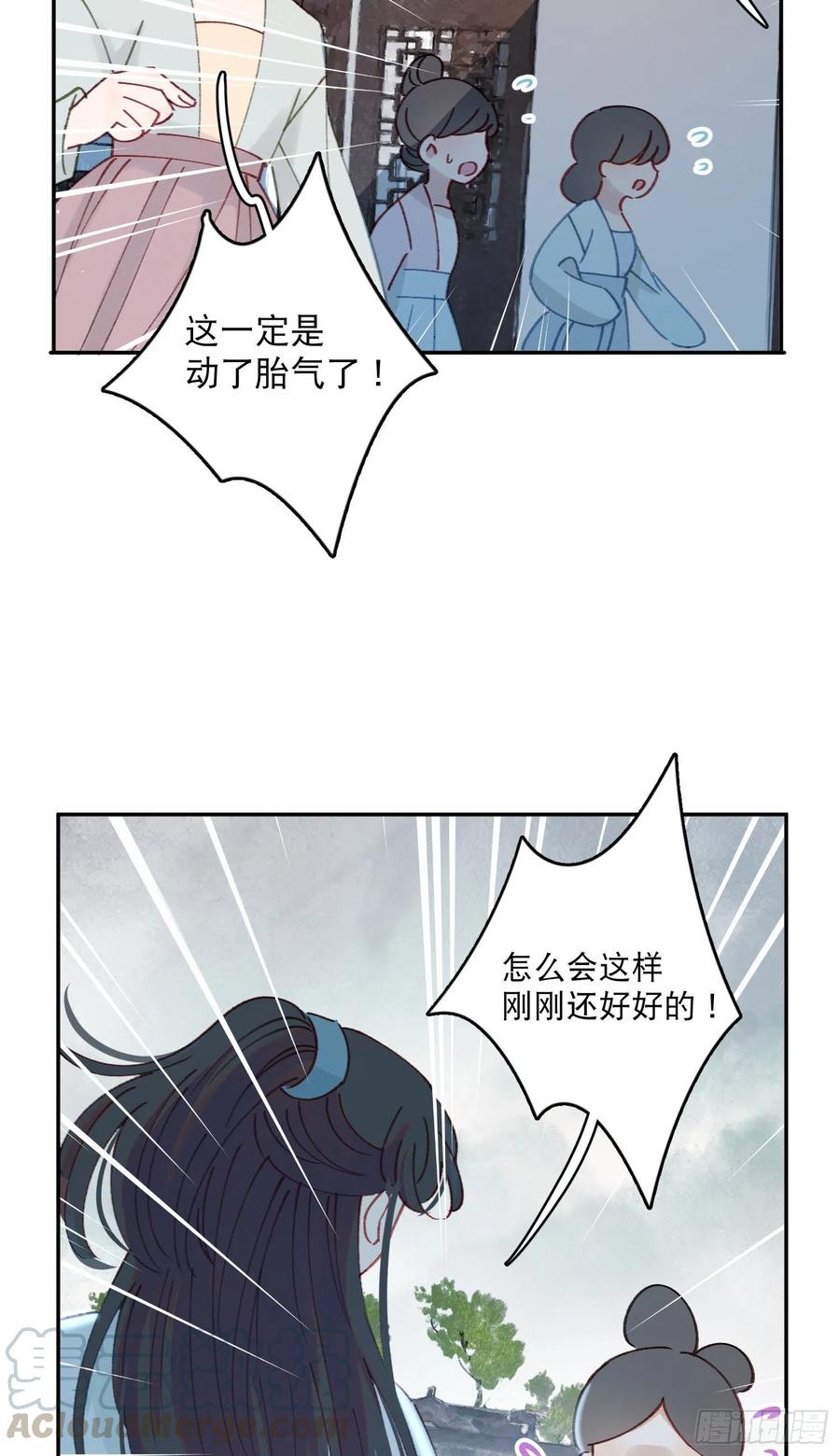 第56话-今日血债必百倍讨回2