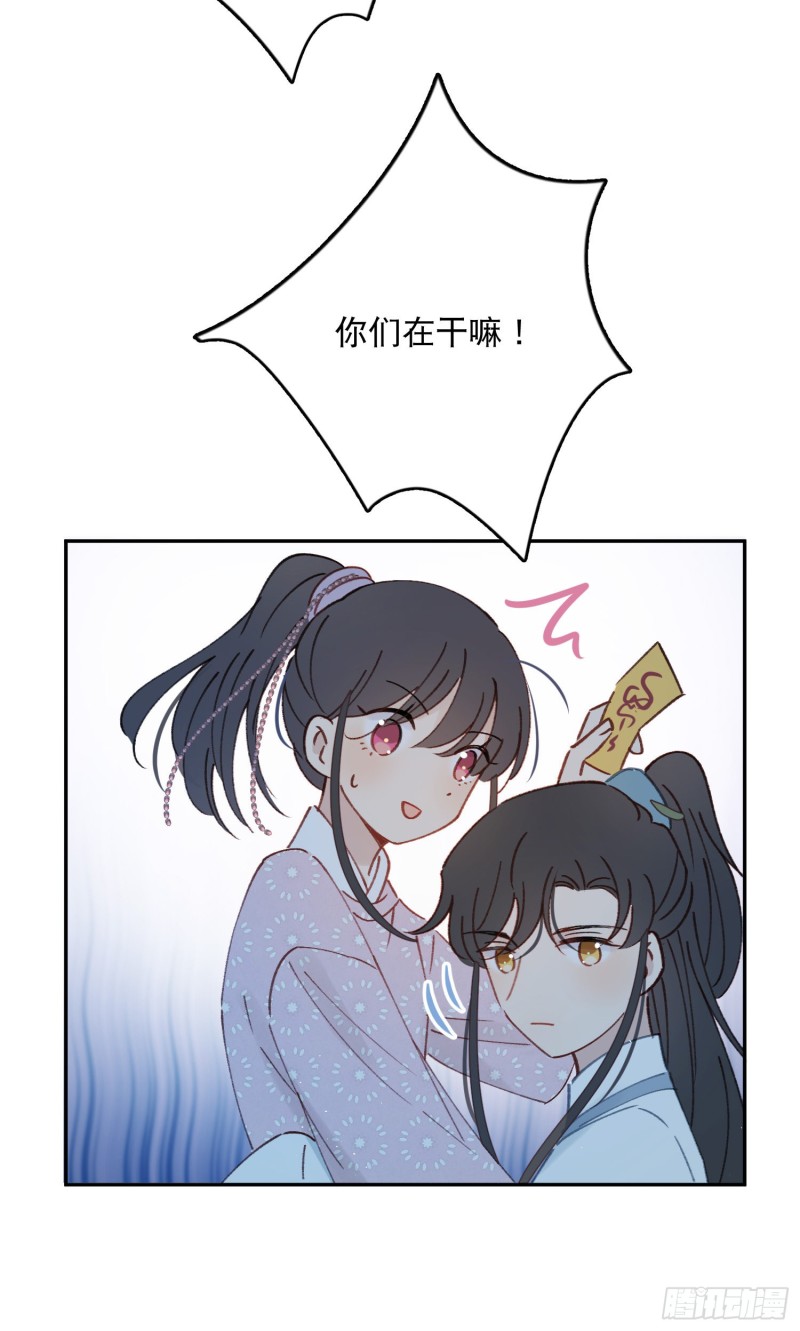 第51话-这是我能免费看的吗！12