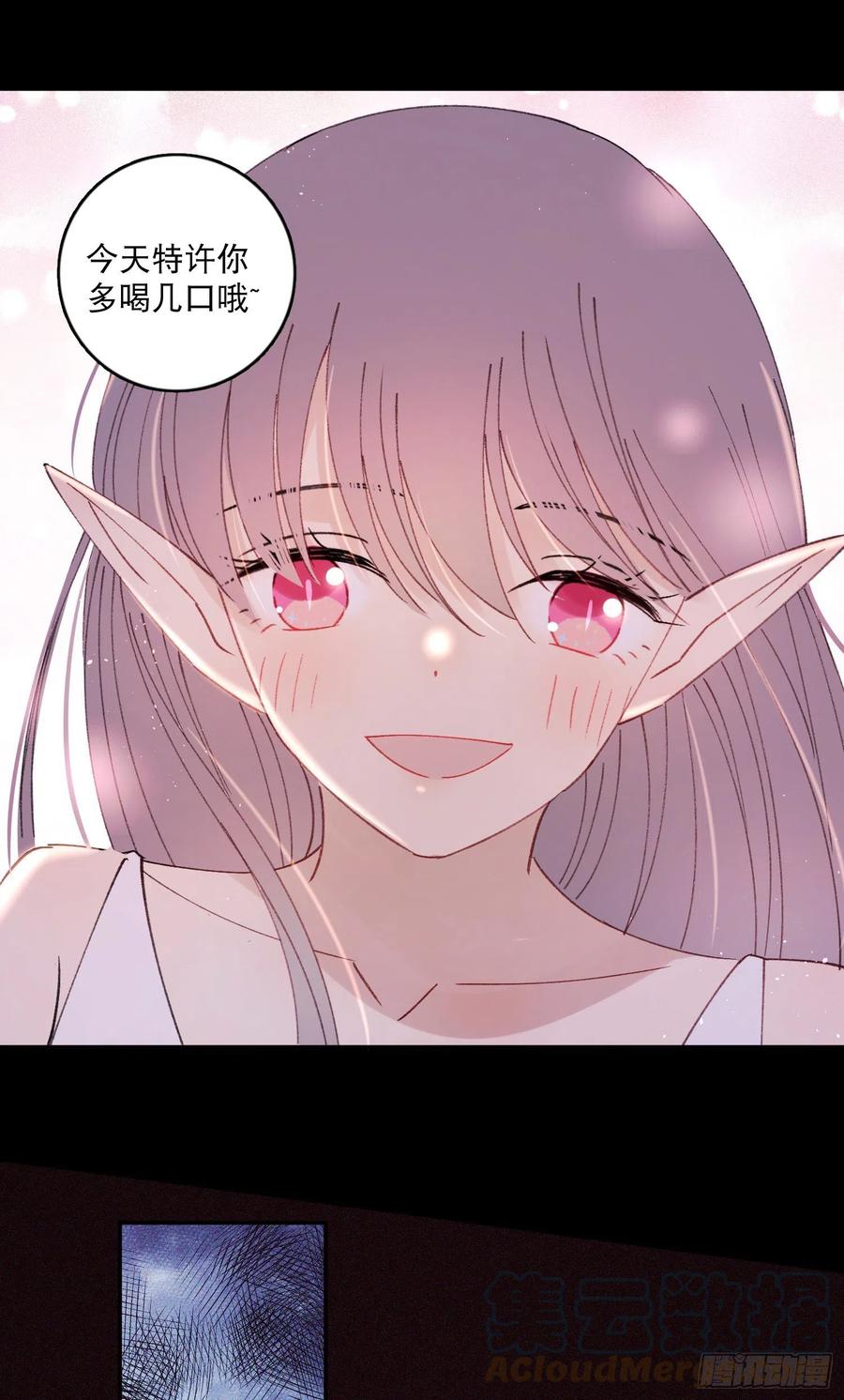 第86话-心意相通6
