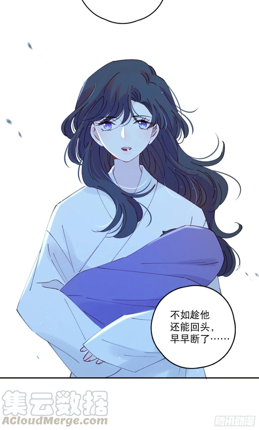 第57话-娘子你没事吧16
