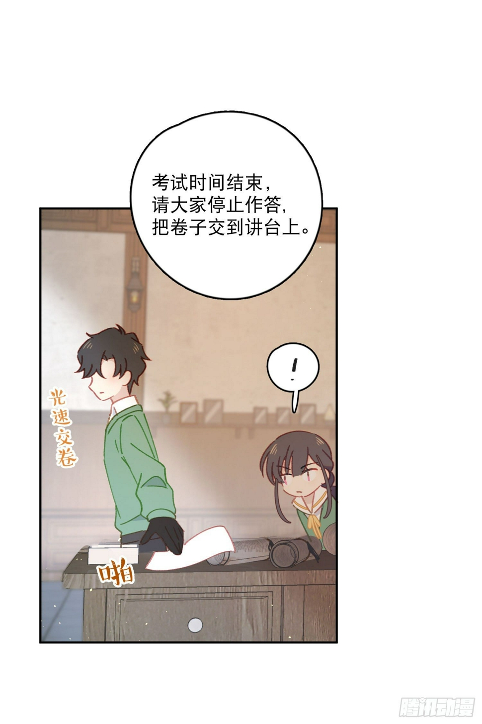 第19话-考试也会做梦！？22