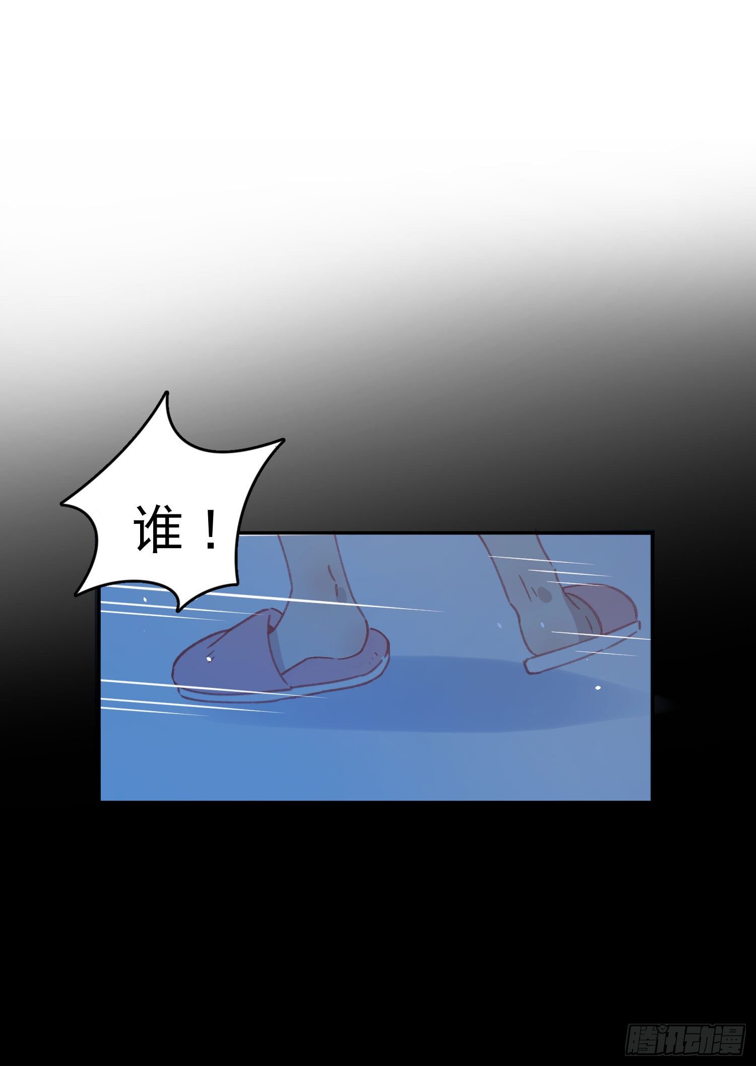 第17话-又有交易？9