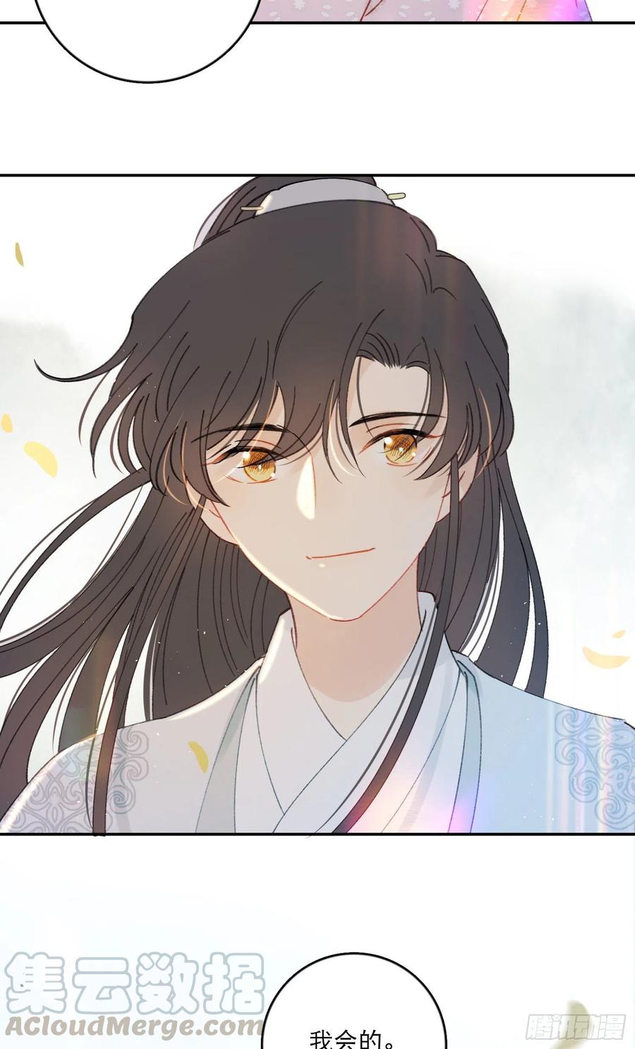 第58话-我们一定会再见！36