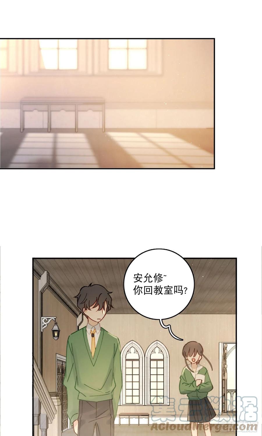 第75话-安允修吃醋！24