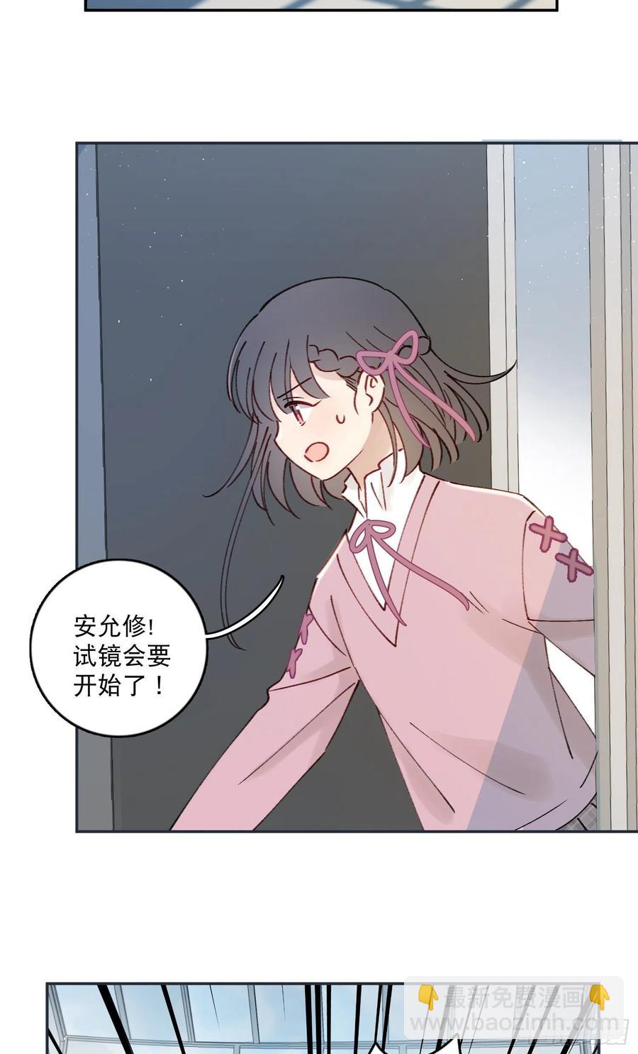 第69话-你退圈吧！21
