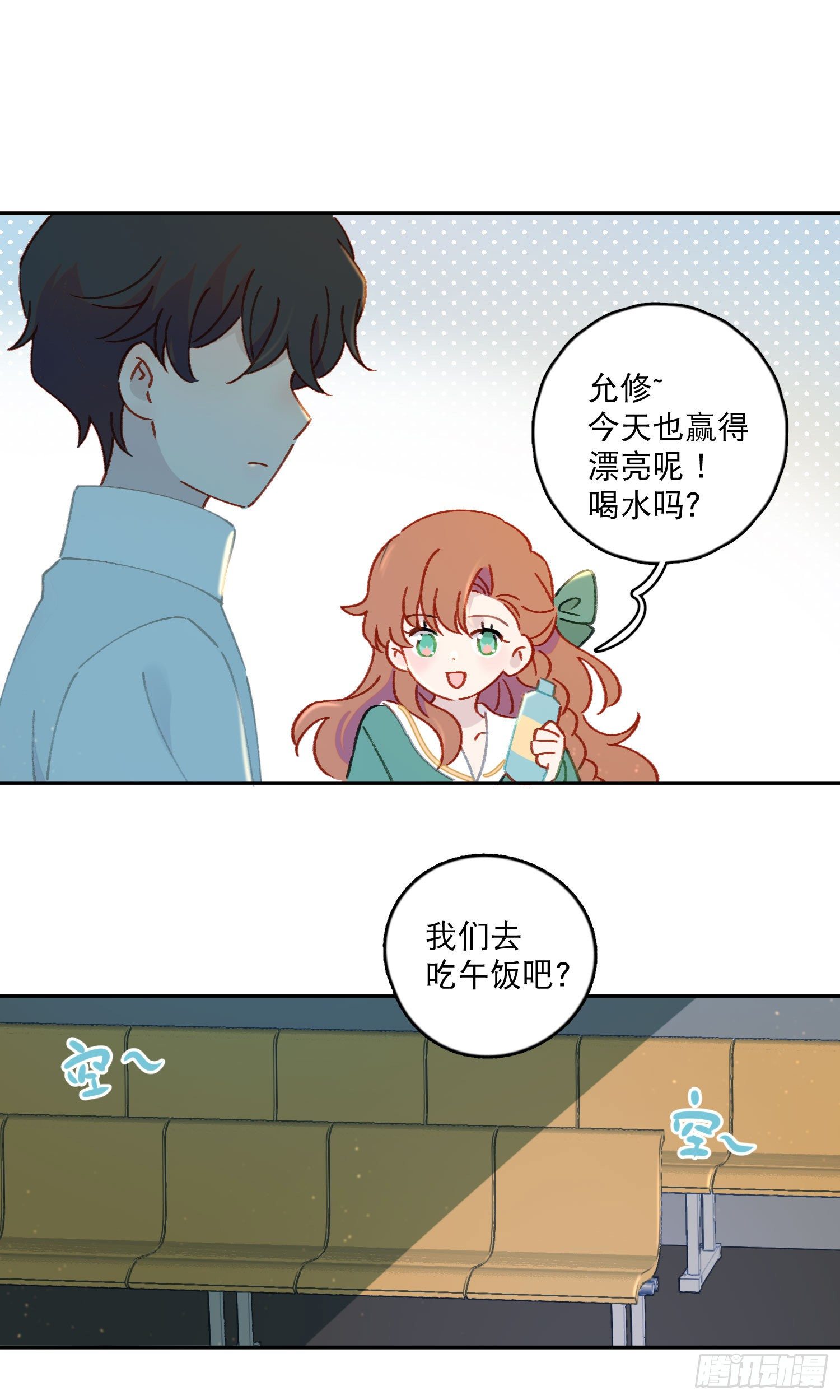 第27话-我有你睡觉的照片5