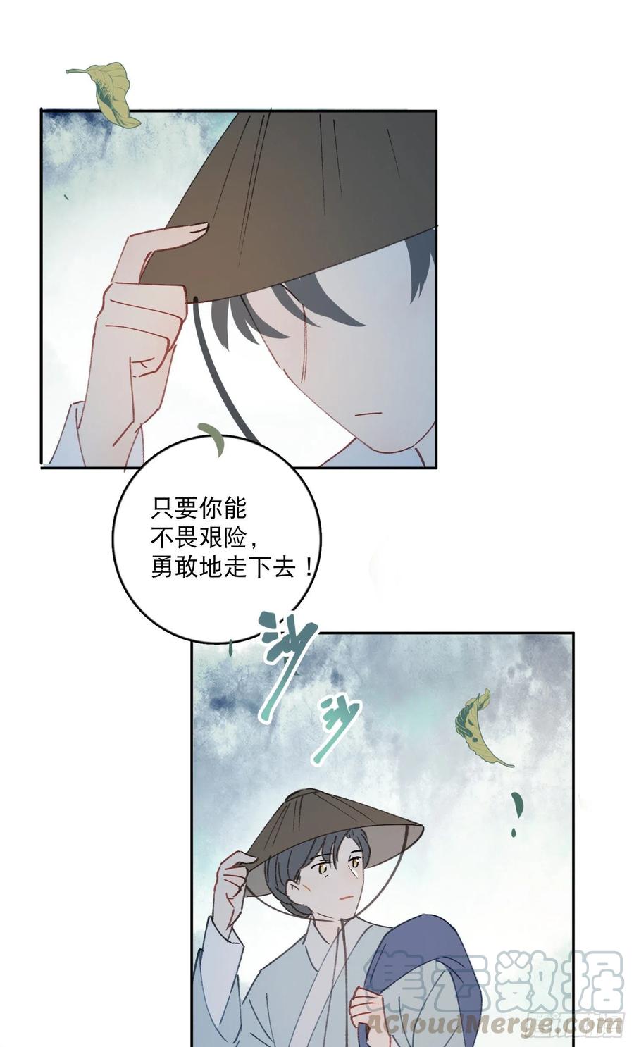第58话-我们一定会再见！34