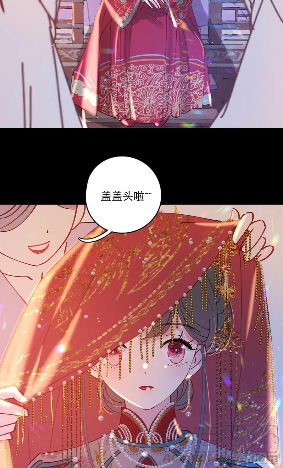 第54话-你一定要更爱自己！34