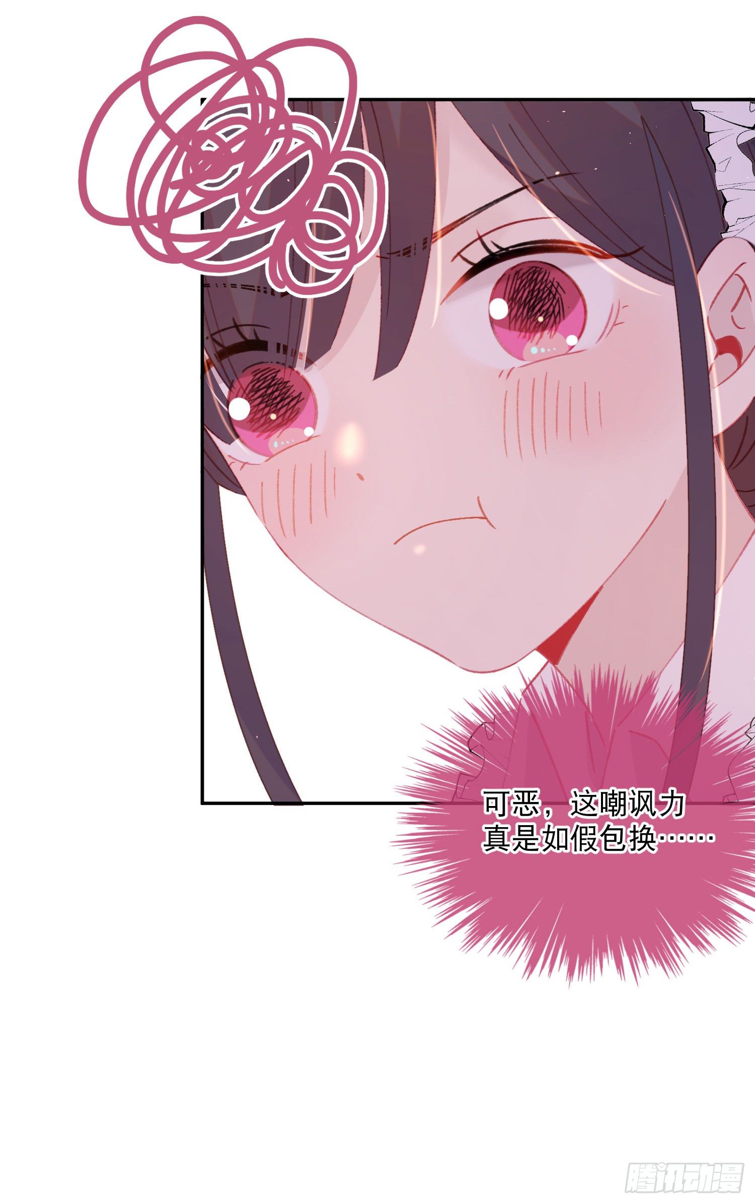 第15话-一家人35