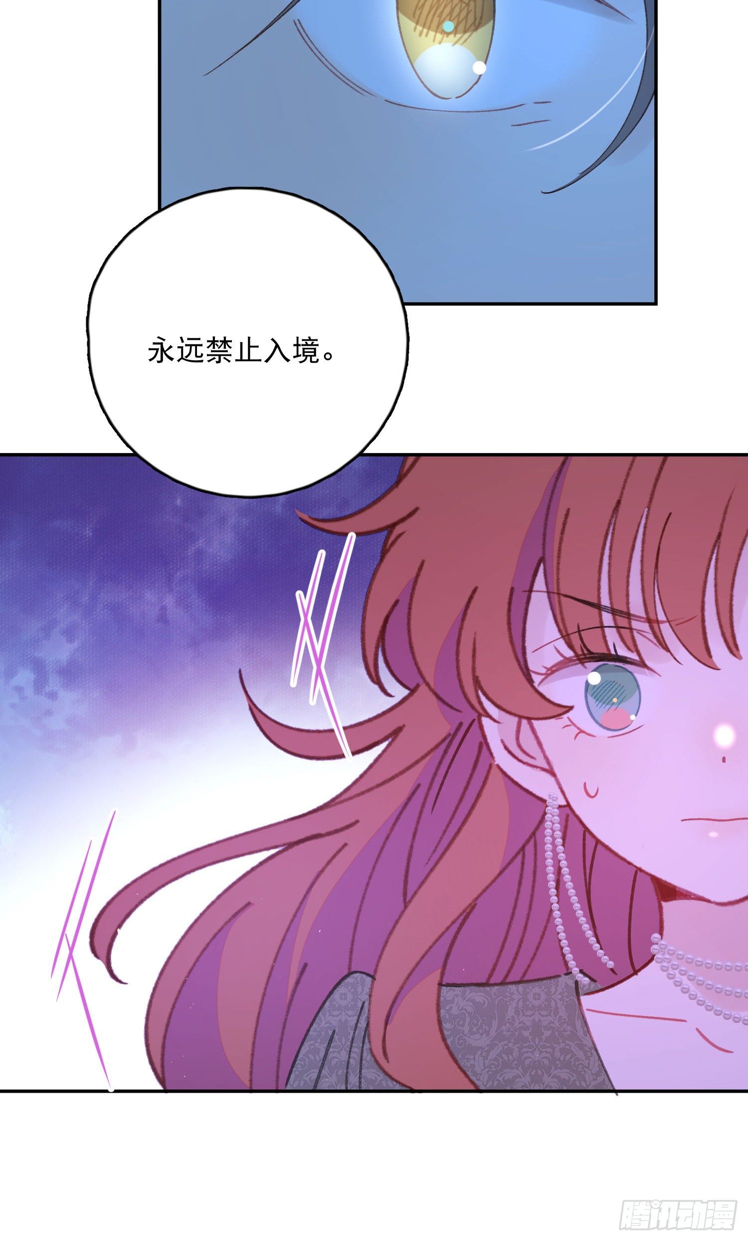 第33话-不让人长大的诅咒16