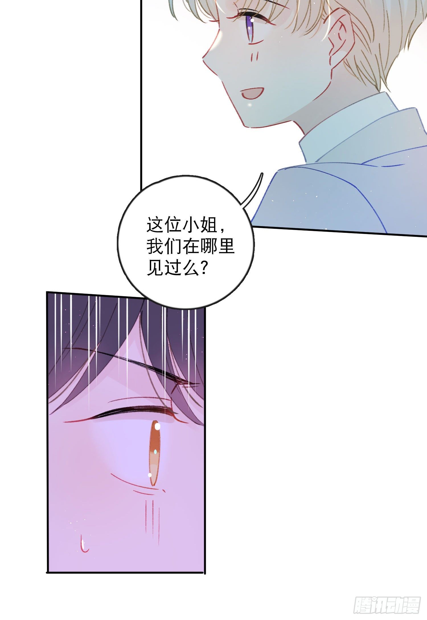 第24话-一切都是命中注定27