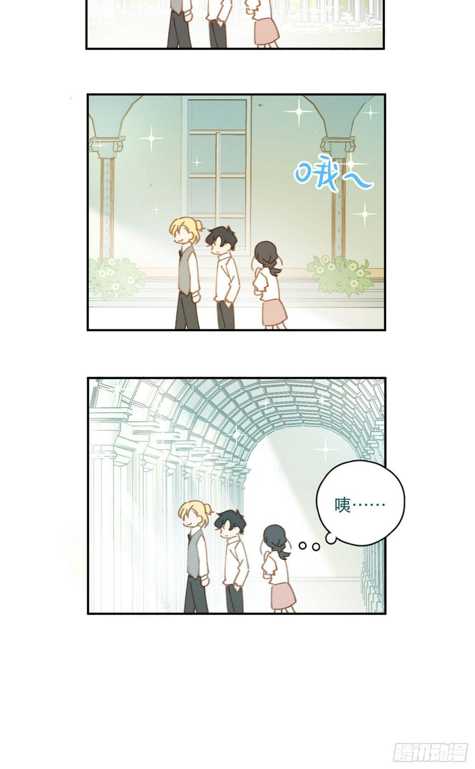 第5话-达成合作共识30