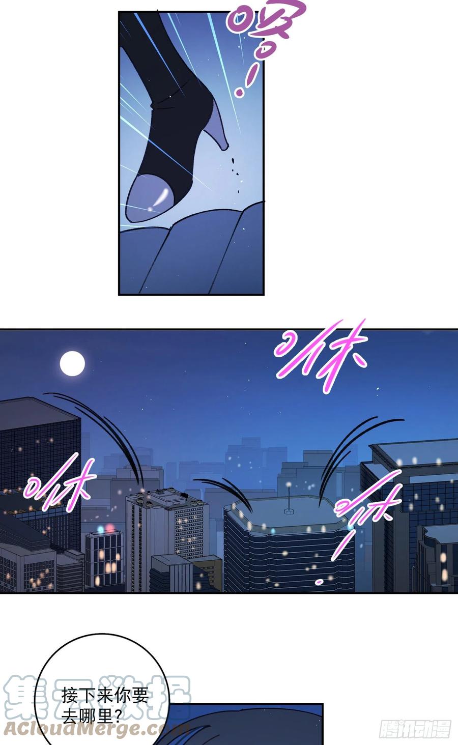 第71话-特别的人22