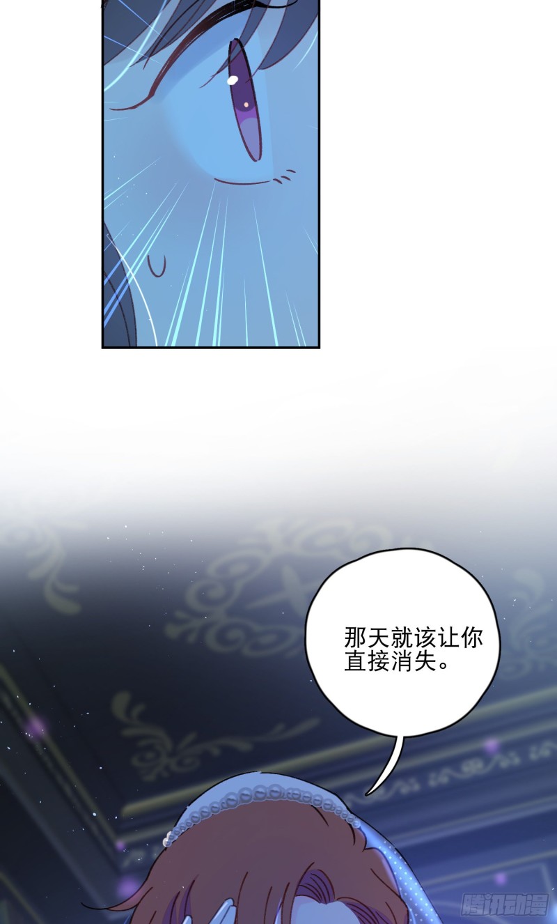 第43话-安允修的婚礼40