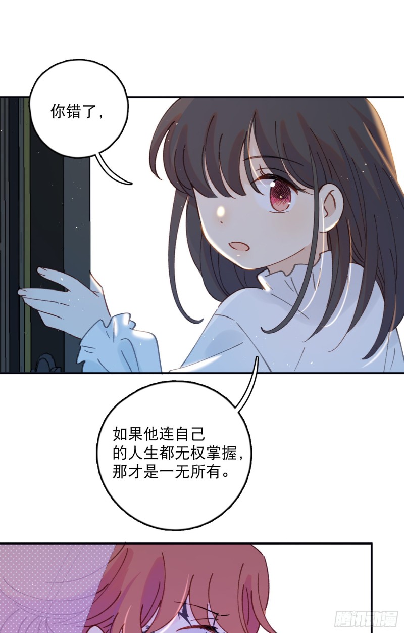 第44话-诅咒的真相30