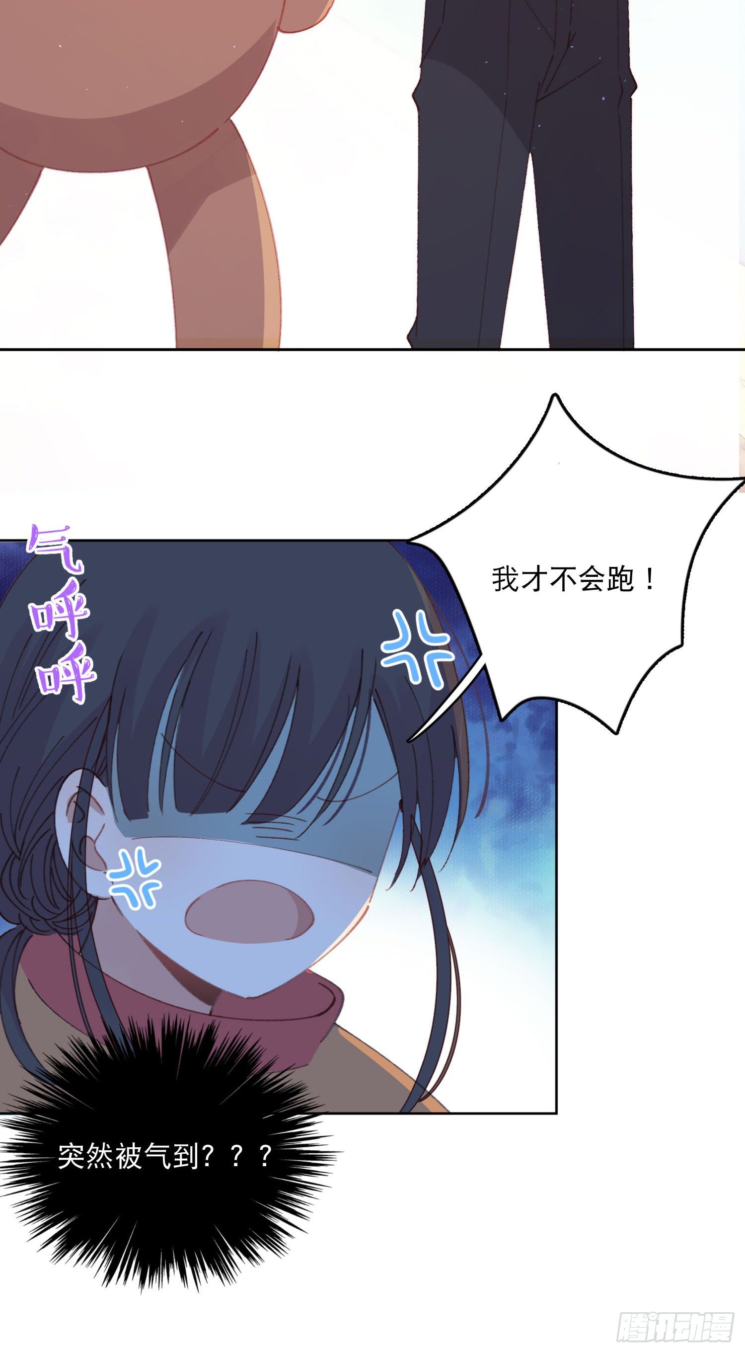 第4话-“喜”从天降？21