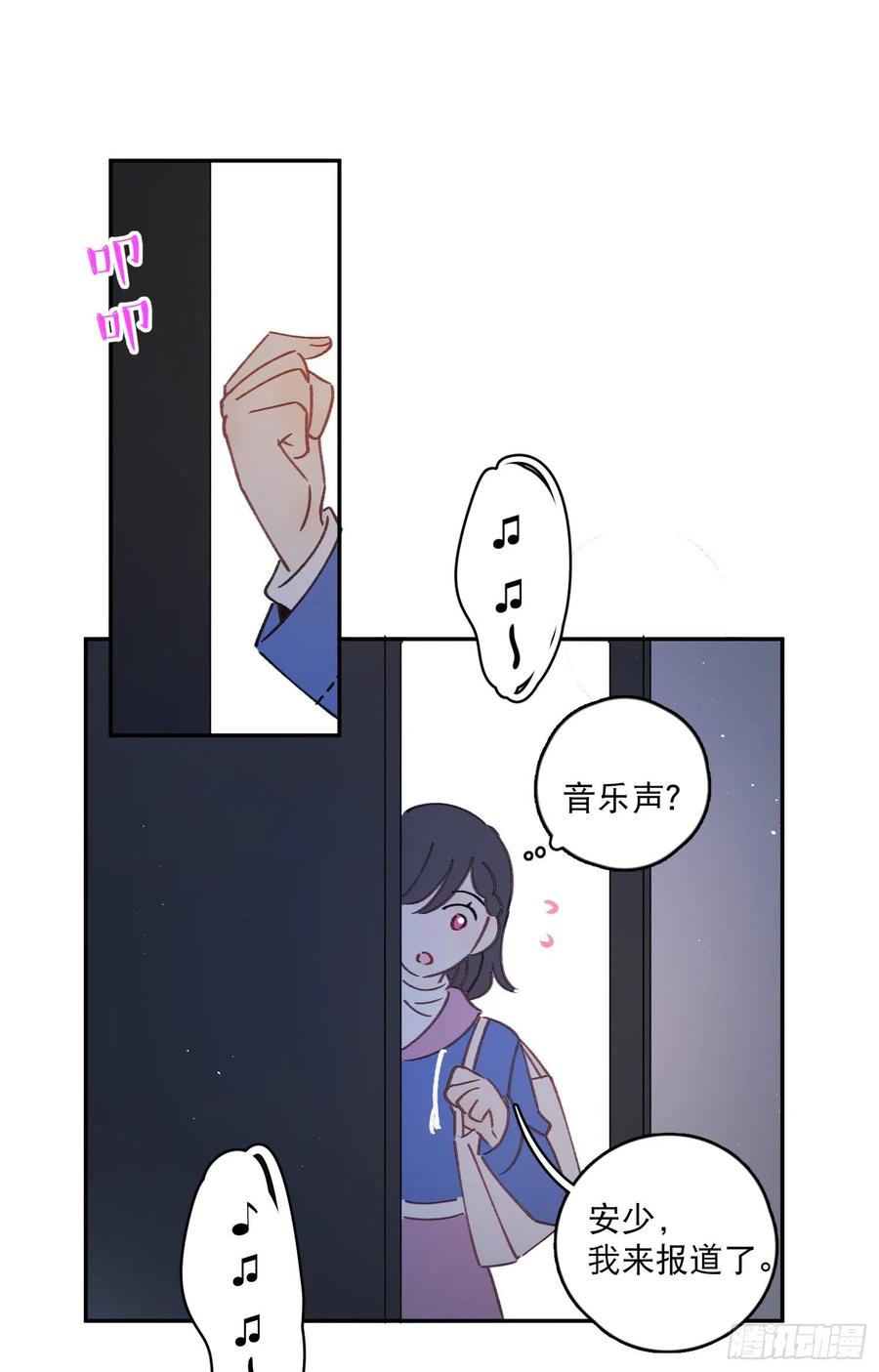 第63话-打工人打工魂！21
