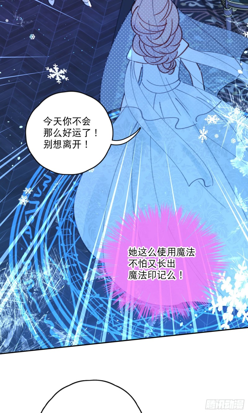 第44话-诅咒的真相3