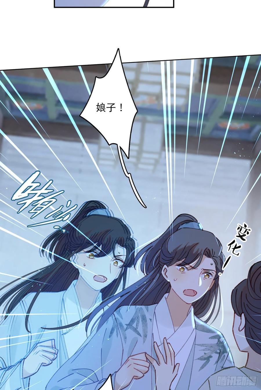 第56话-今日血债必百倍讨回13