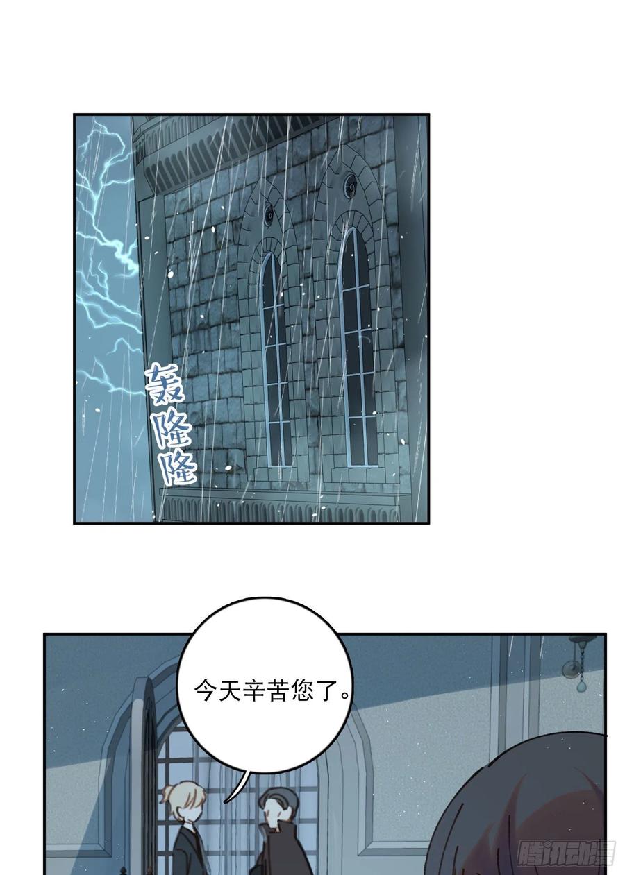 第80话-尽快缔结契约5