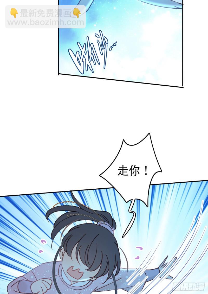 第49话-金屋藏娇15