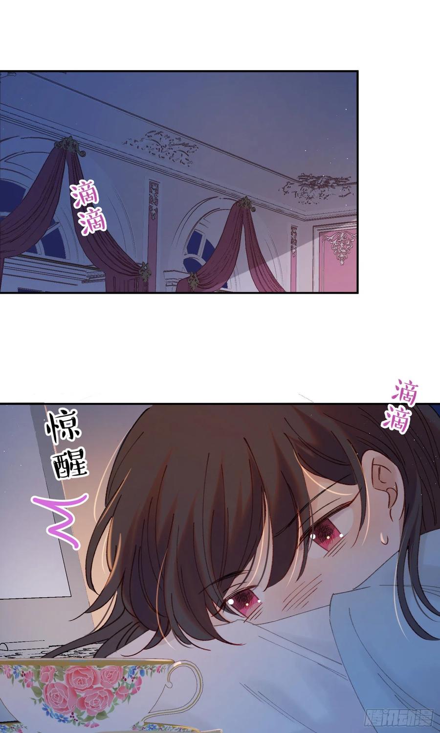 第59话-你怎么在我房间里？1