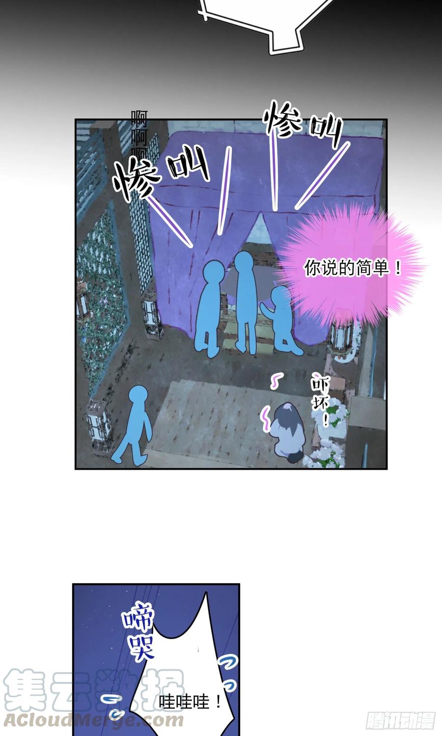 第56话-今日血债必百倍讨回10