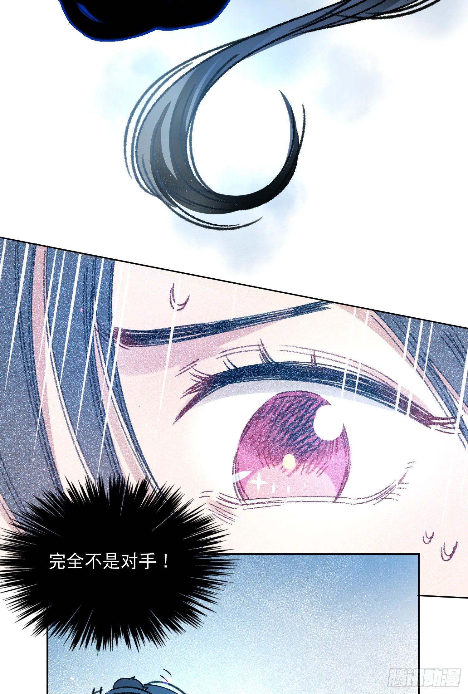 第3话-操控梦境的能力22