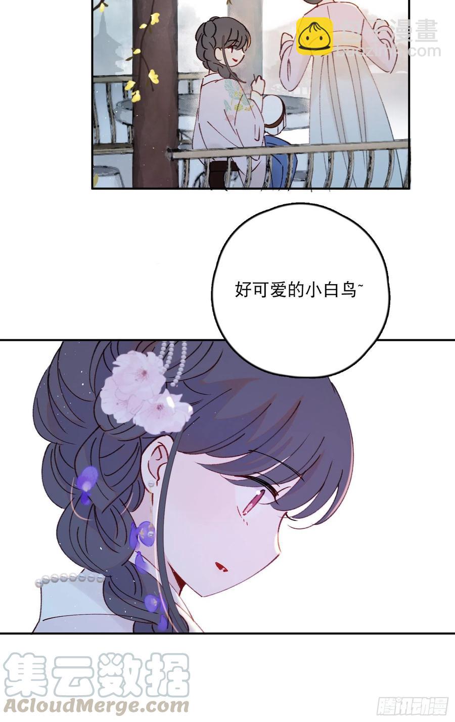 第55话-我不会是要生了吧10
