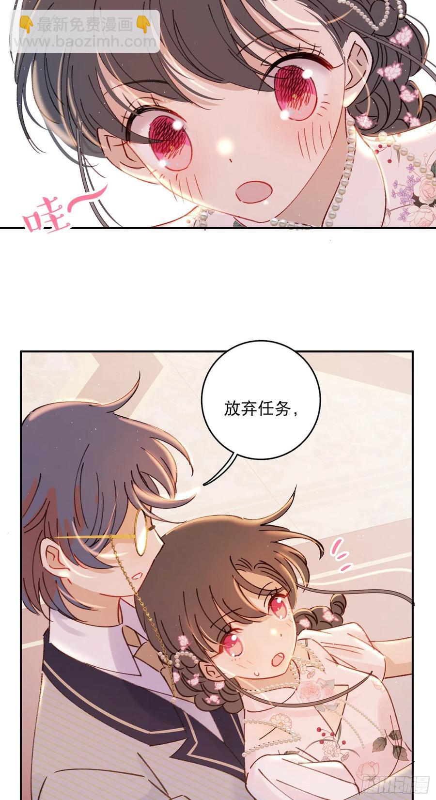 第83话-赶紧去洞房～35