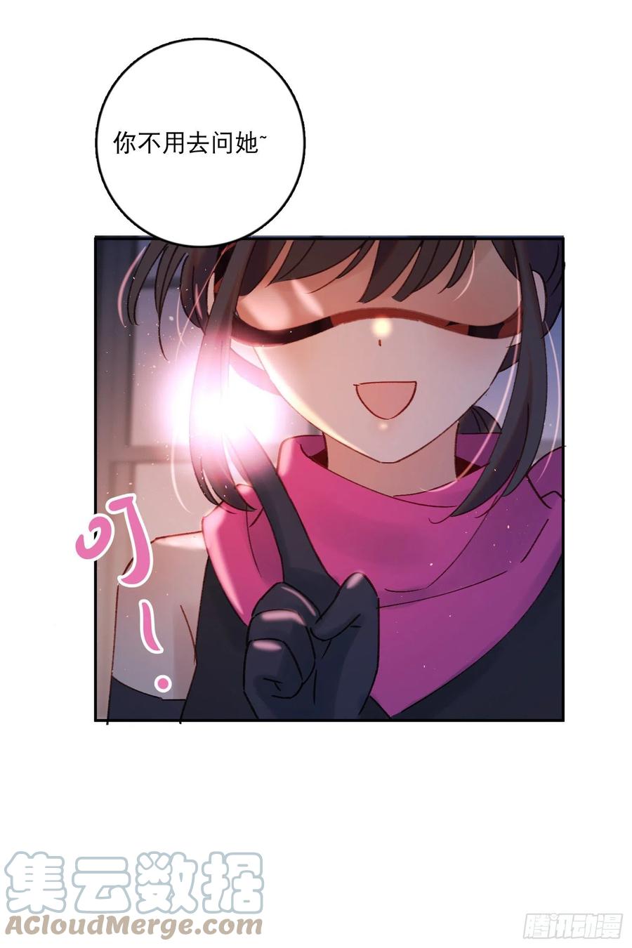 第72话-我们一直在找你16