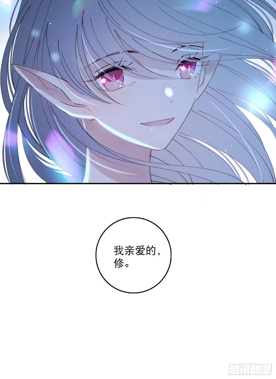 第84话-“开荤”39